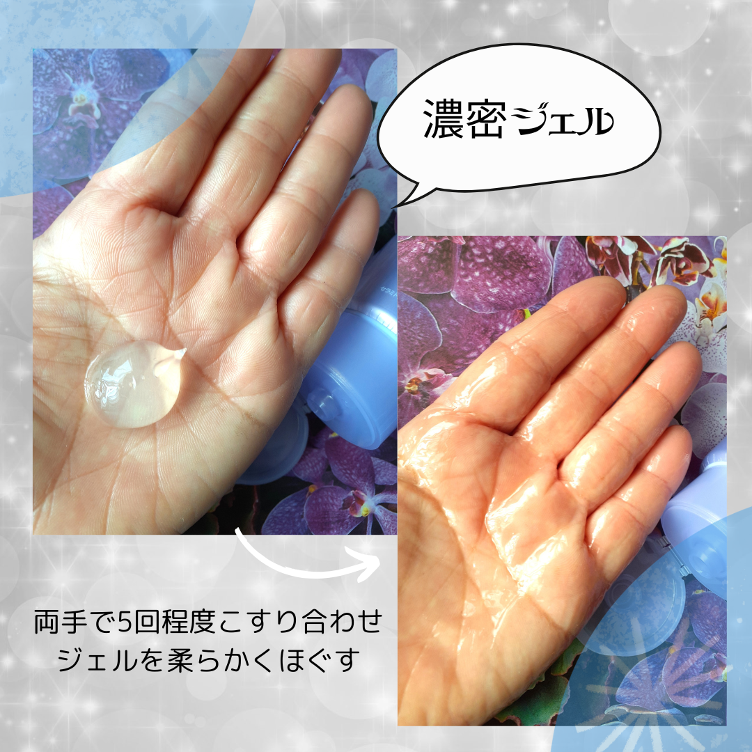 ニベア 肌磨きジェルクレンズ/ニベア/クレンジングジェルを使ったクチコミ(2枚目)