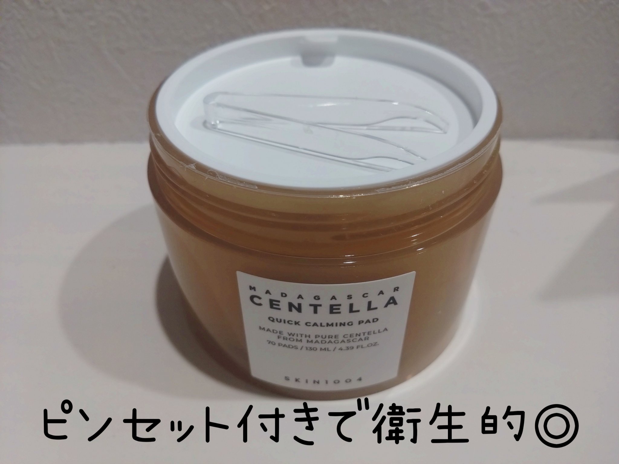センテラ クイックカーミングパッド/SKIN1004/トナーパッドを使ったクチコミ（2枚目）