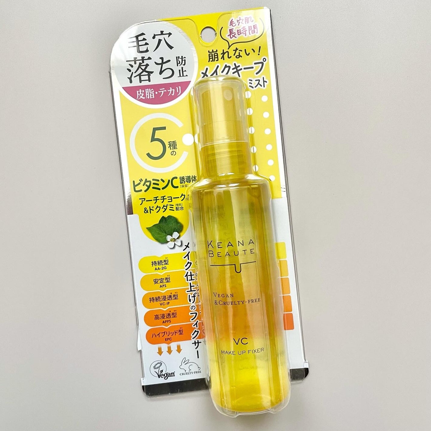 ケアナボーテ 毛穴肌メイクアップフィクサーVC/明色/ミスト状化粧水を使ったクチコミ(4枚目)