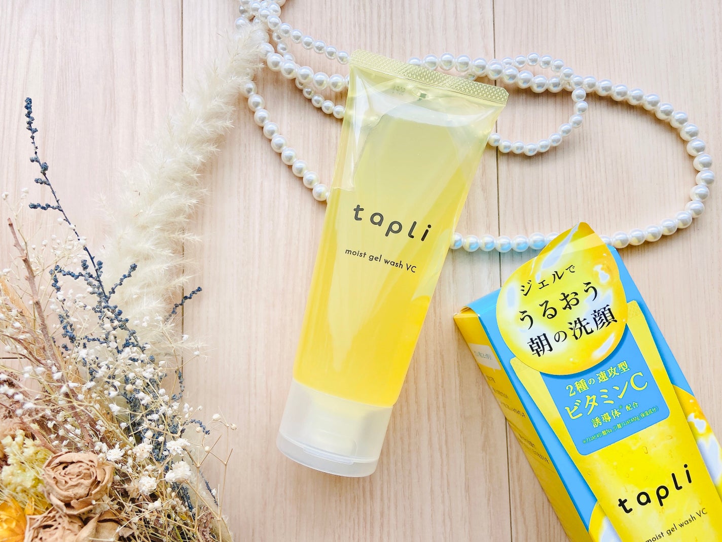 タプリ モイストジェルウォッシュ VC/ナリスアップ/その他洗顔料を使ったクチコミ(6枚目)