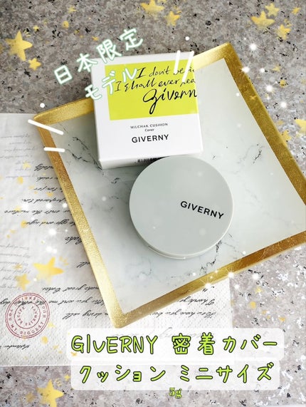 ジヴェルニー 密着カバークッション/GIVERNY/クッションファンデーションを使ったクチコミ(1枚目)