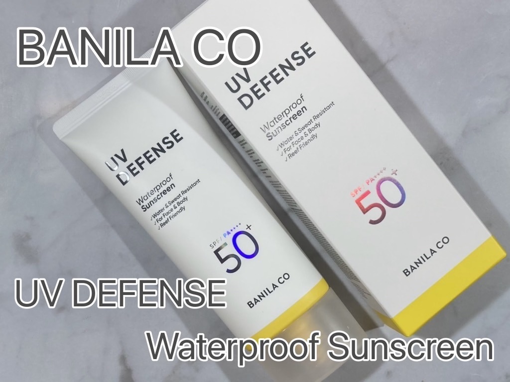 UVディフェンスウォータープルーフ日焼け止め/BANILA CO/日焼け止めローションを使ったクチコミ（1枚目）