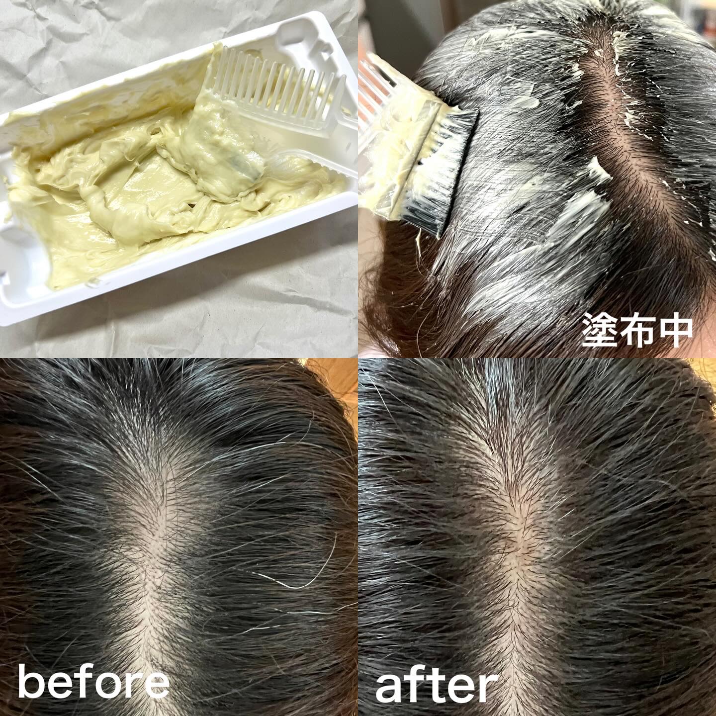 クレイクリーム/サイオス/ヘアカラーを使ったクチコミ（3枚目）