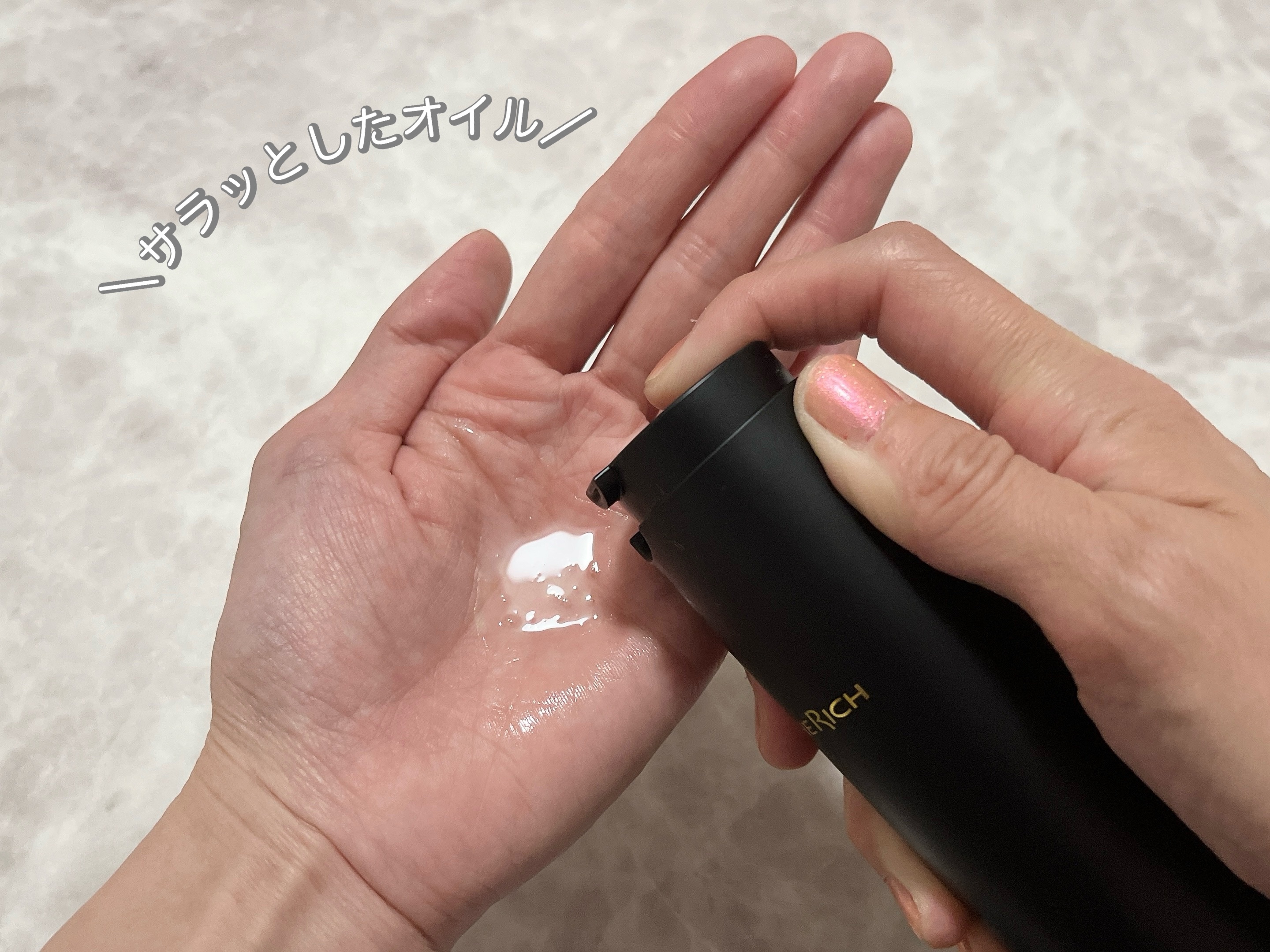 SILK THE RICH ヘアオイルMNM/SILK THE RICH/ヘアオイルを使ったクチコミ（3枚目）