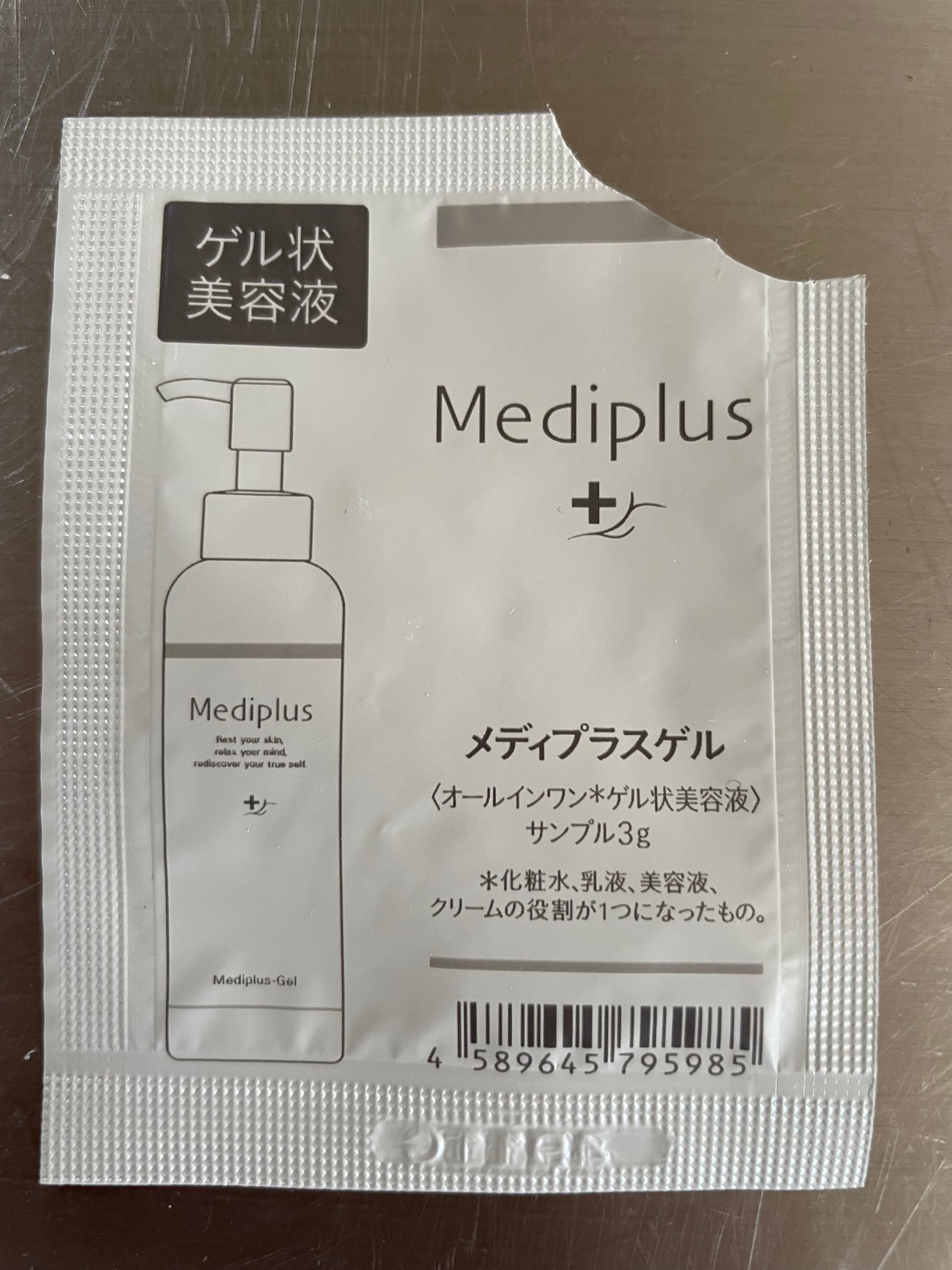 メディプラスゲル/メディプラス/オールインワン化粧品を使ったクチコミ(1枚目)