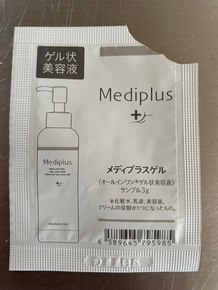 メディプラスゲル/メディプラス/オールインワン化粧品を使ったクチコミ(1枚目)