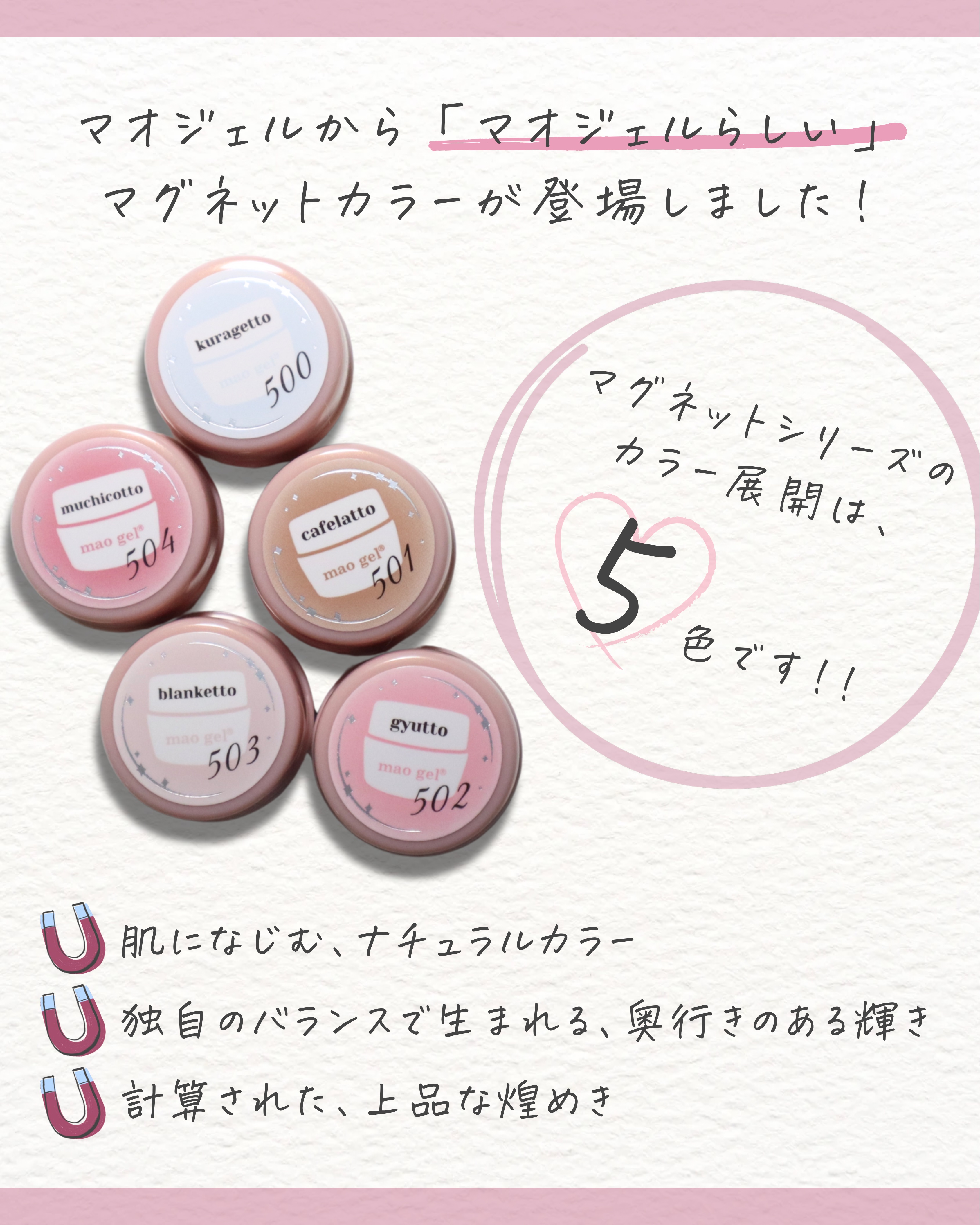 マオジェル/マオネイル/ジェルネイルを使ったクチコミ（2枚目）