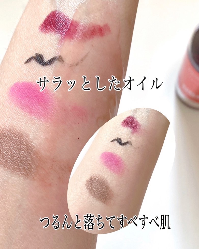 AZケア クレンジングオイル/VT/オイルクレンジングを使ったクチコミ（3枚目）