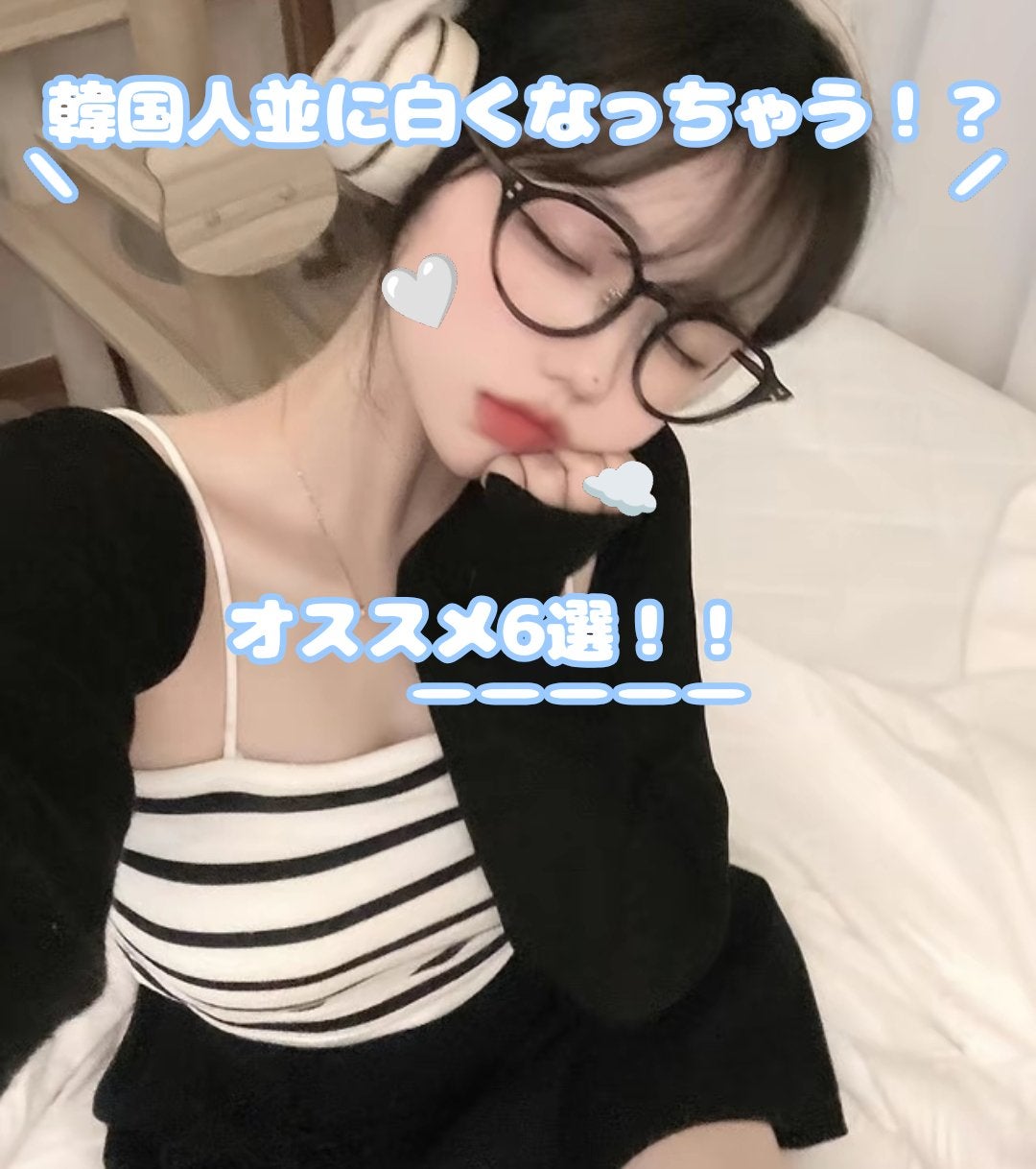 プレミアムボディミルク ホワイトニング【医薬部外品】 /ニベア/ボディミルクを使ったクチコミ(1枚目)