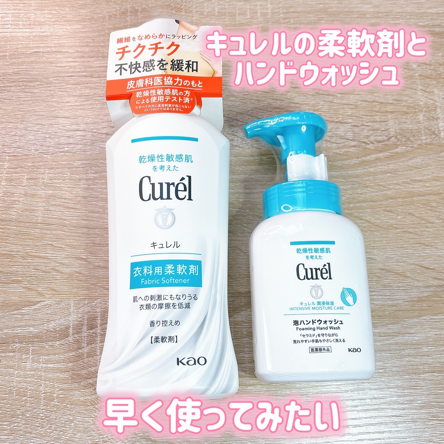 レブロン キス シュガー スクラブ/REVLON/リップスクラブを使ったクチコミ（2枚目）