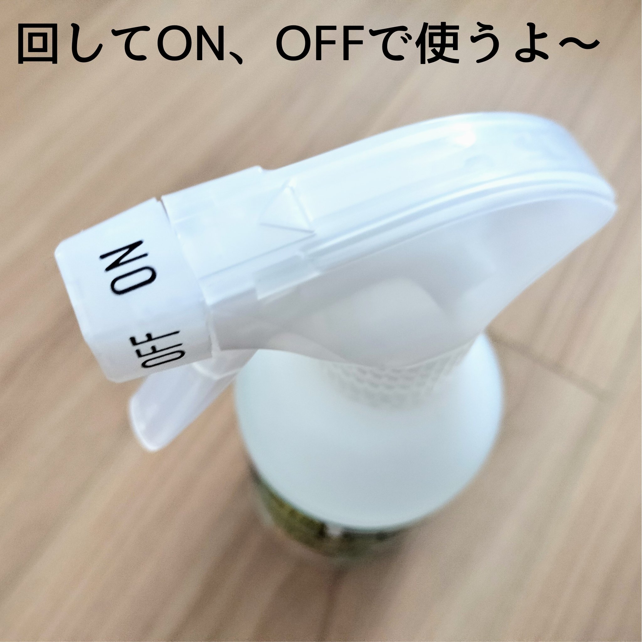 バイオサイクル　トイレ用/ウッディラボ/その他を使ったクチコミ（2枚目）