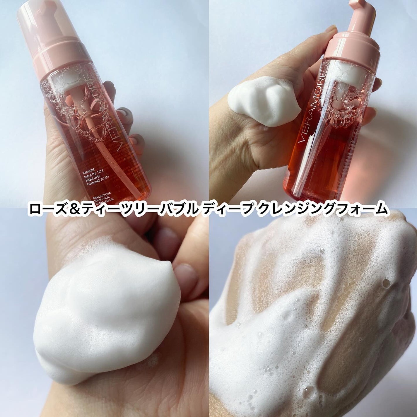 ローズ&ティーツリー バブル ディープ クレンジングフォーム/VERAMORE/洗顔フォームを使ったクチコミ(2枚目)