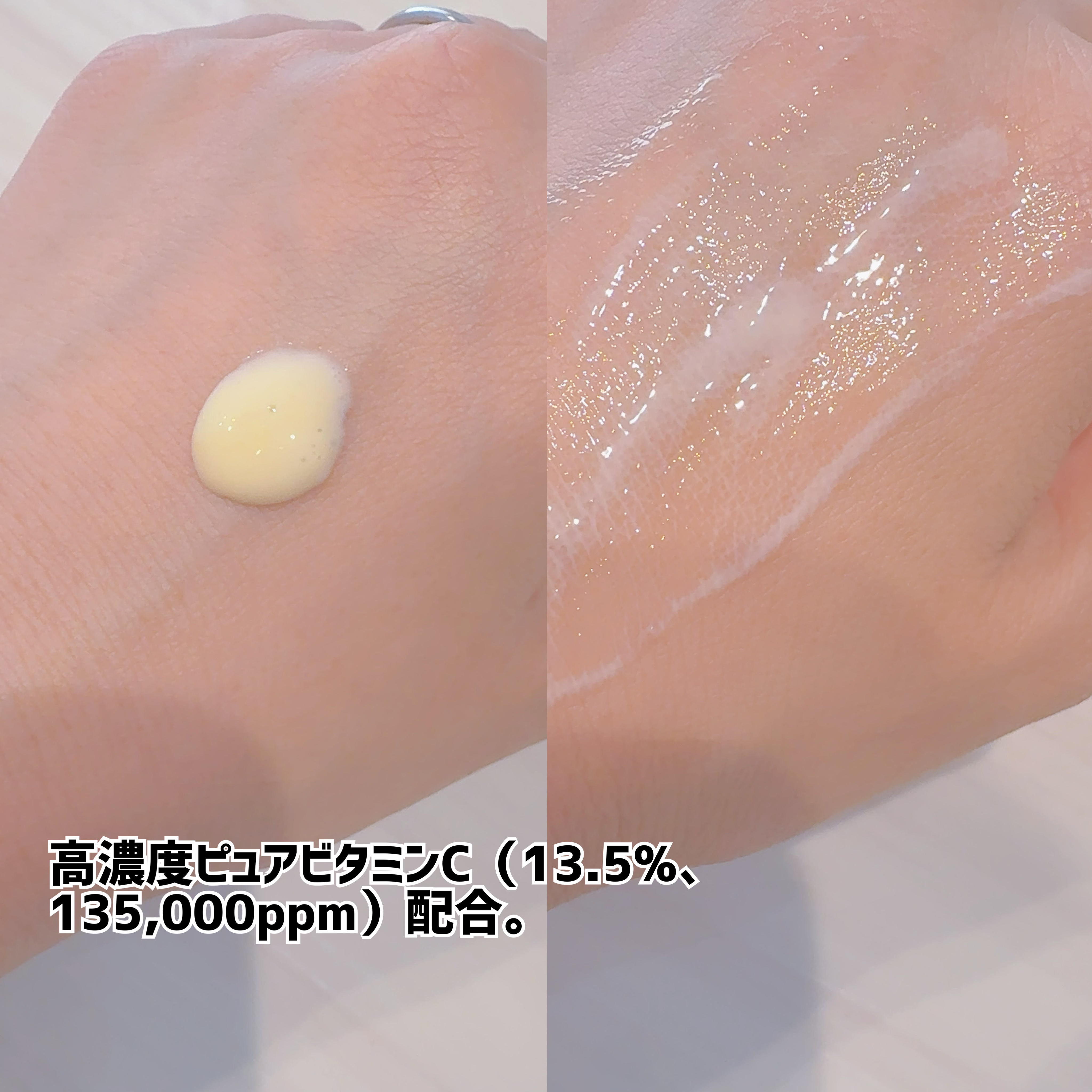 ピュアビタミンCマスクパック/VARI:HOPE/シートマスク・パックを使ったクチコミ（3枚目）