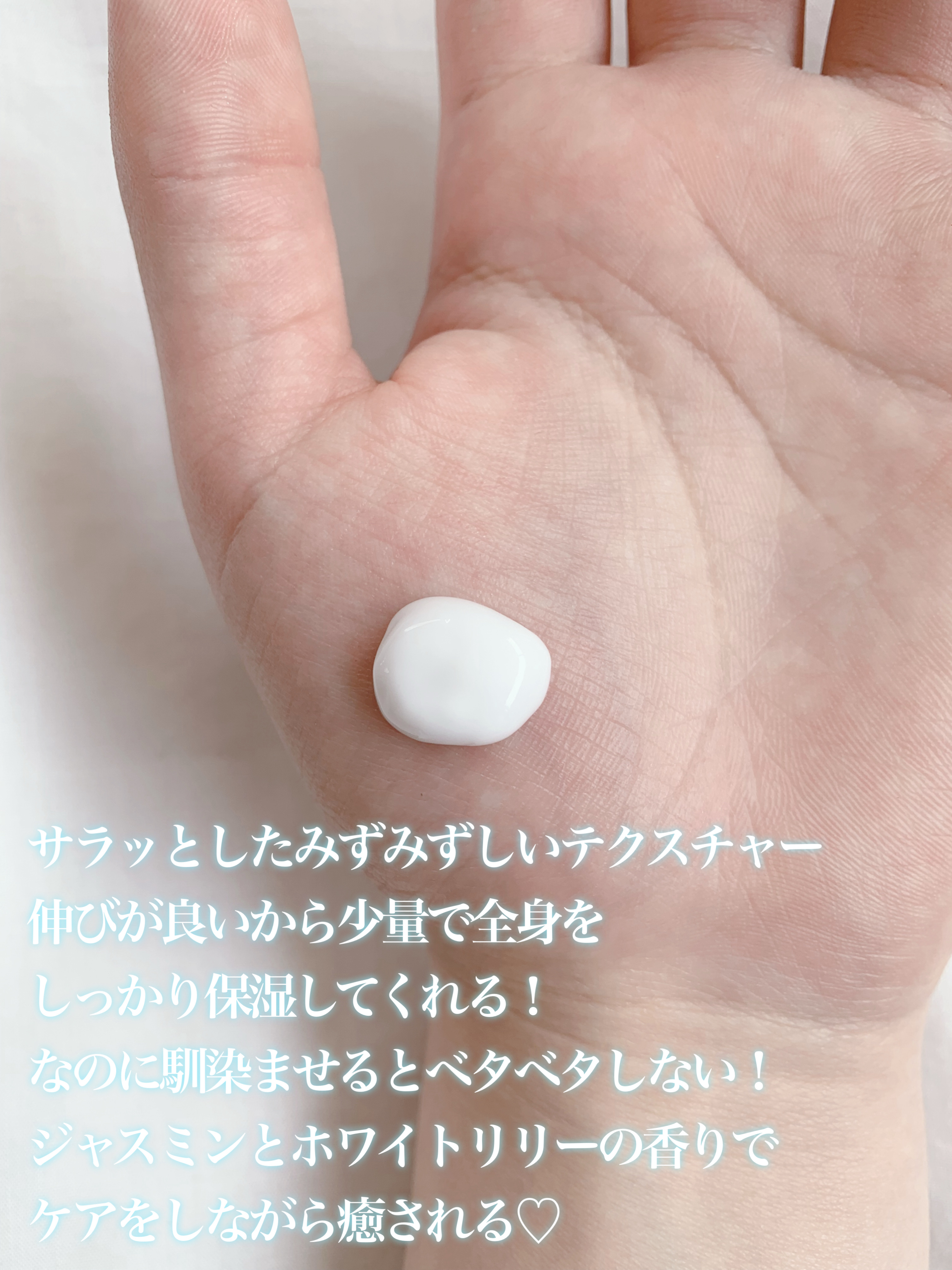 バイブラント ラディアンス　アロマミルク/ジョンソンボディケア/ボディミルクを使ったクチコミ（3枚目）