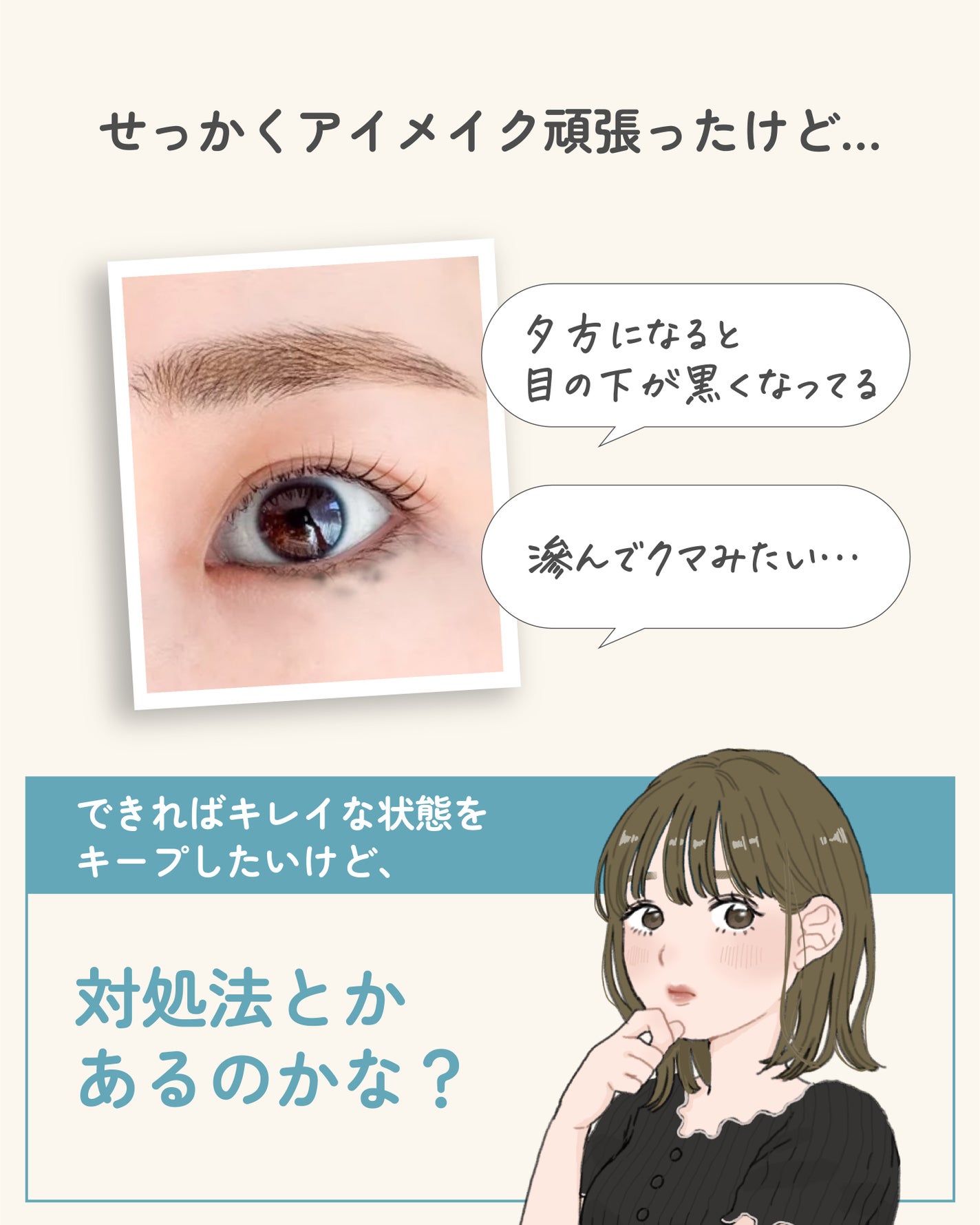 ãµãð·å¢æãåå¿è
ã¡ã€ã¯ on LIPS ãã¢ã€ã¡ã€ã¯ã滲ãŸãªãããã®å¯ŸçððªïžïžâšâŒâ¢â¢âââ¢â¢âŒâ¢â¢â..ãïŒ2æç®ïŒ