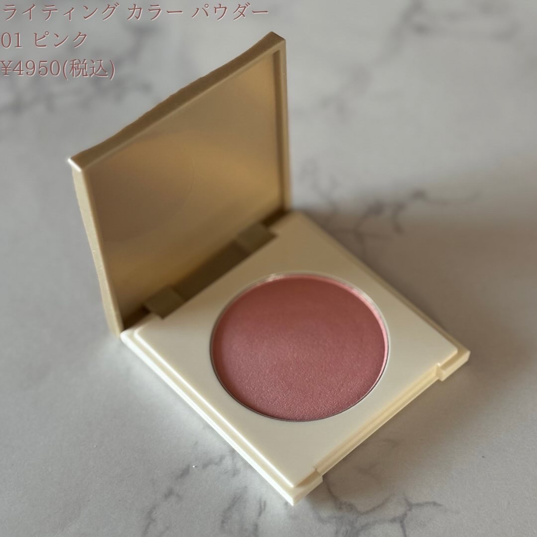 カバーマーク　ライティング カラー パウダー/COVERMARK/パウダーチークを使ったクチコミ（2枚目）