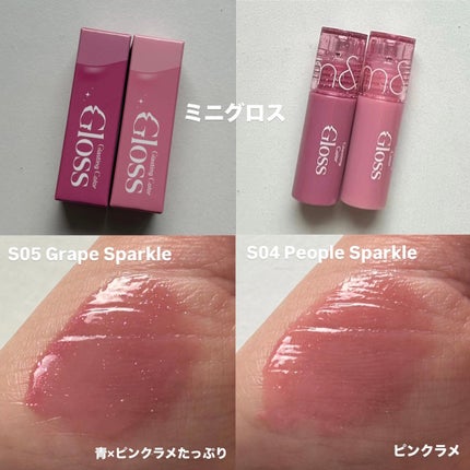 ザ ジューシーラスティングティント/rom&nd/リップティントを使ったクチコミ(8枚目)