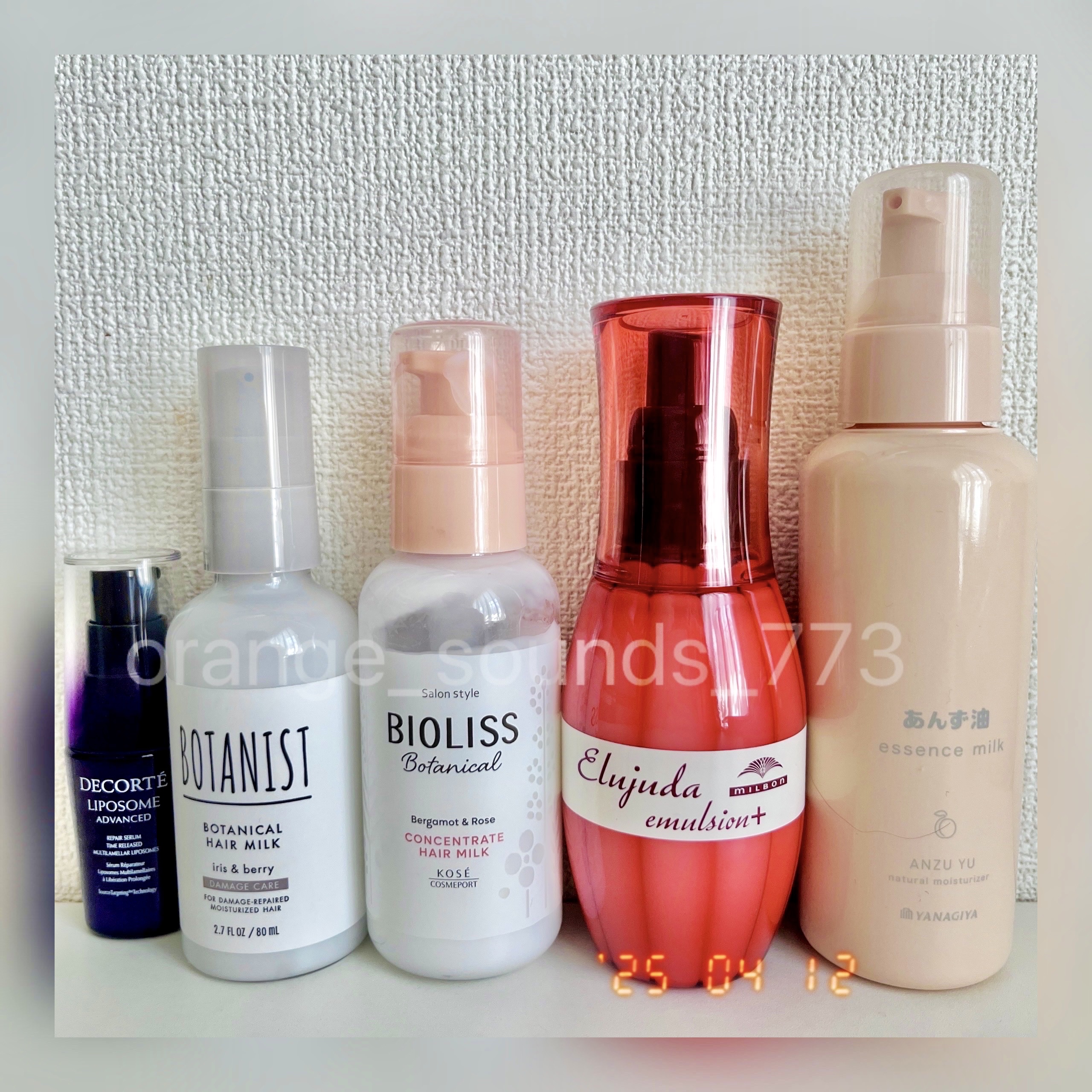 エルジューダ エマルジョン＋/エルジューダ/ヘアミルクを使ったクチコミ（1枚目）