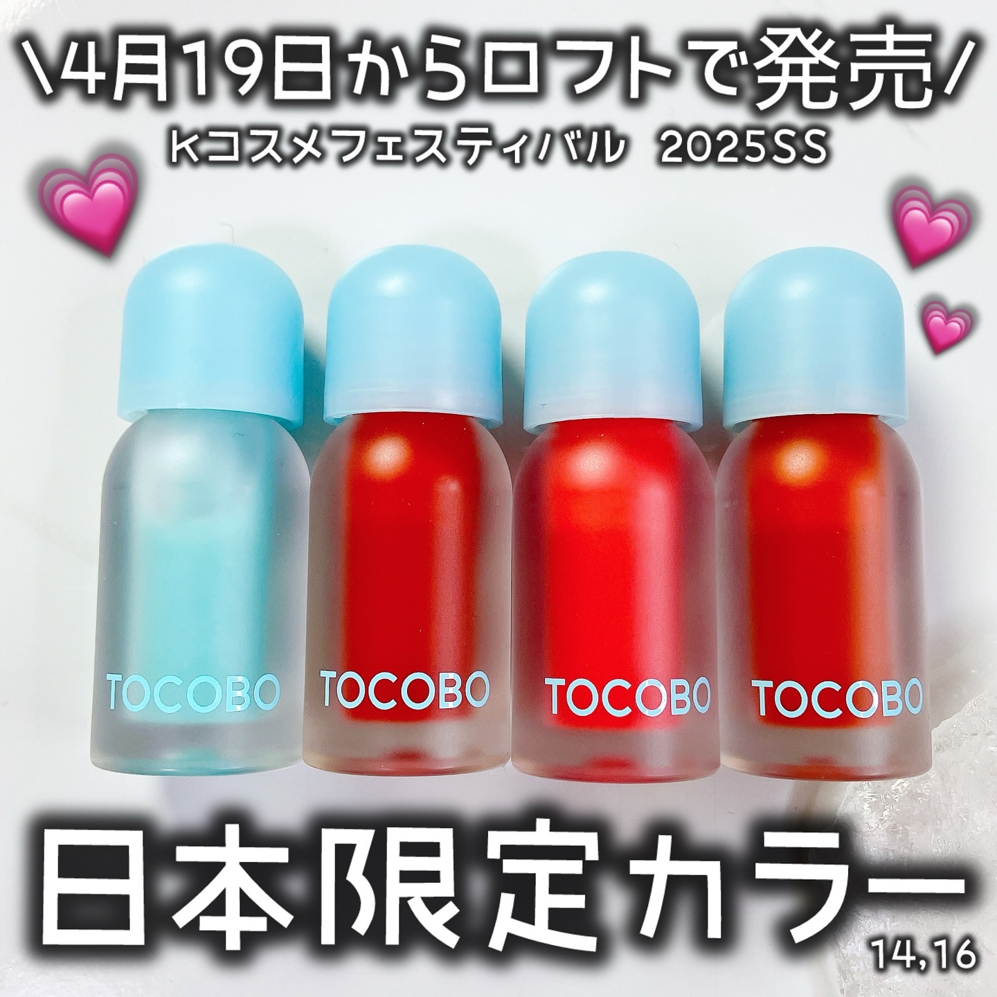 ジューシーベリープランピングリップオイル/TOCOBO/リップグロスを使ったクチコミ（1枚目）