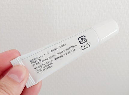 puni on LIPS 「CHOOSYデイニードルリップ唇に欲しいケアがこれ1本で完結!..」(4枚目)