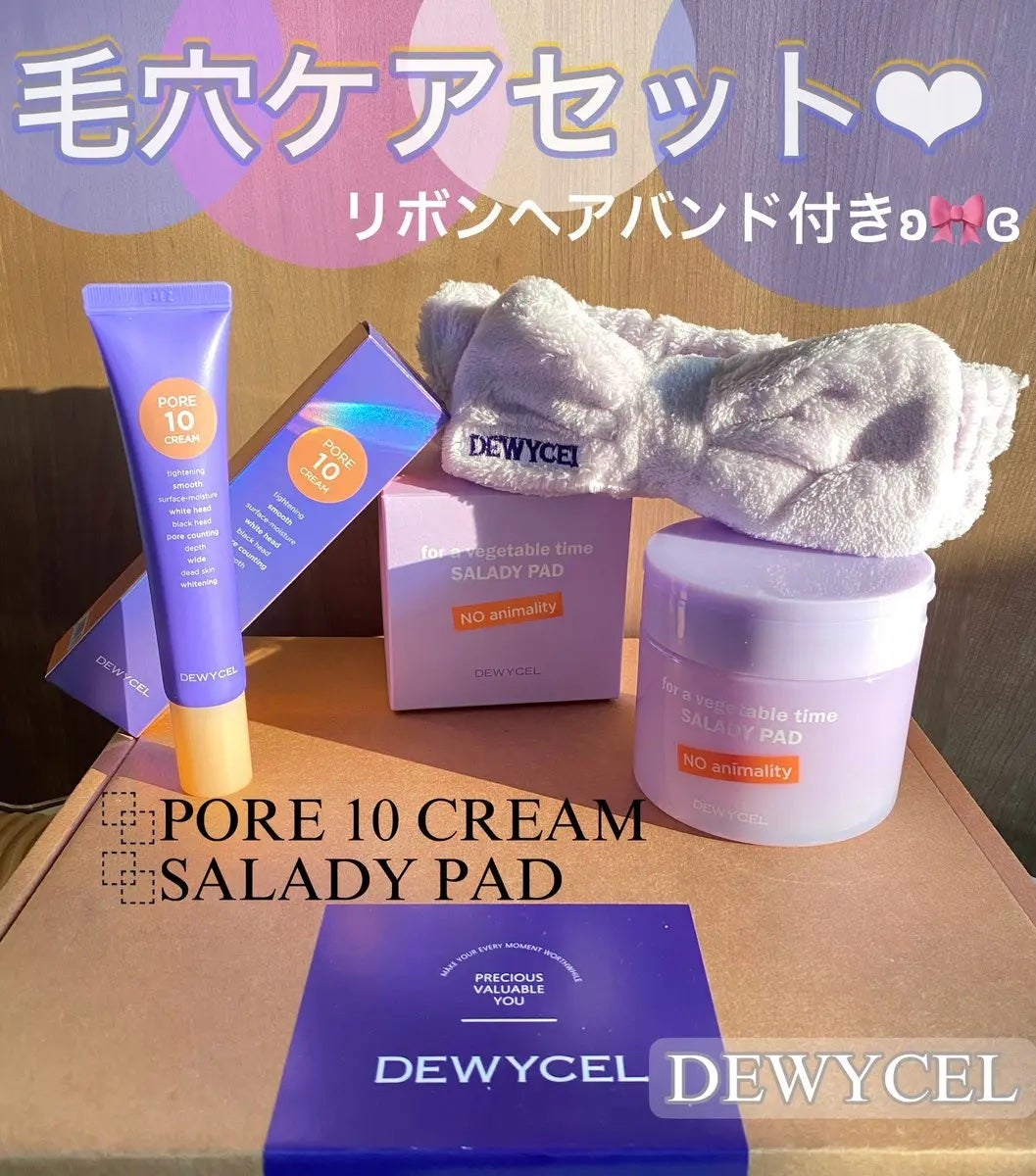 ポアーテンクリーム/DEWYCEL/化粧下地を使ったクチコミ(1枚目)