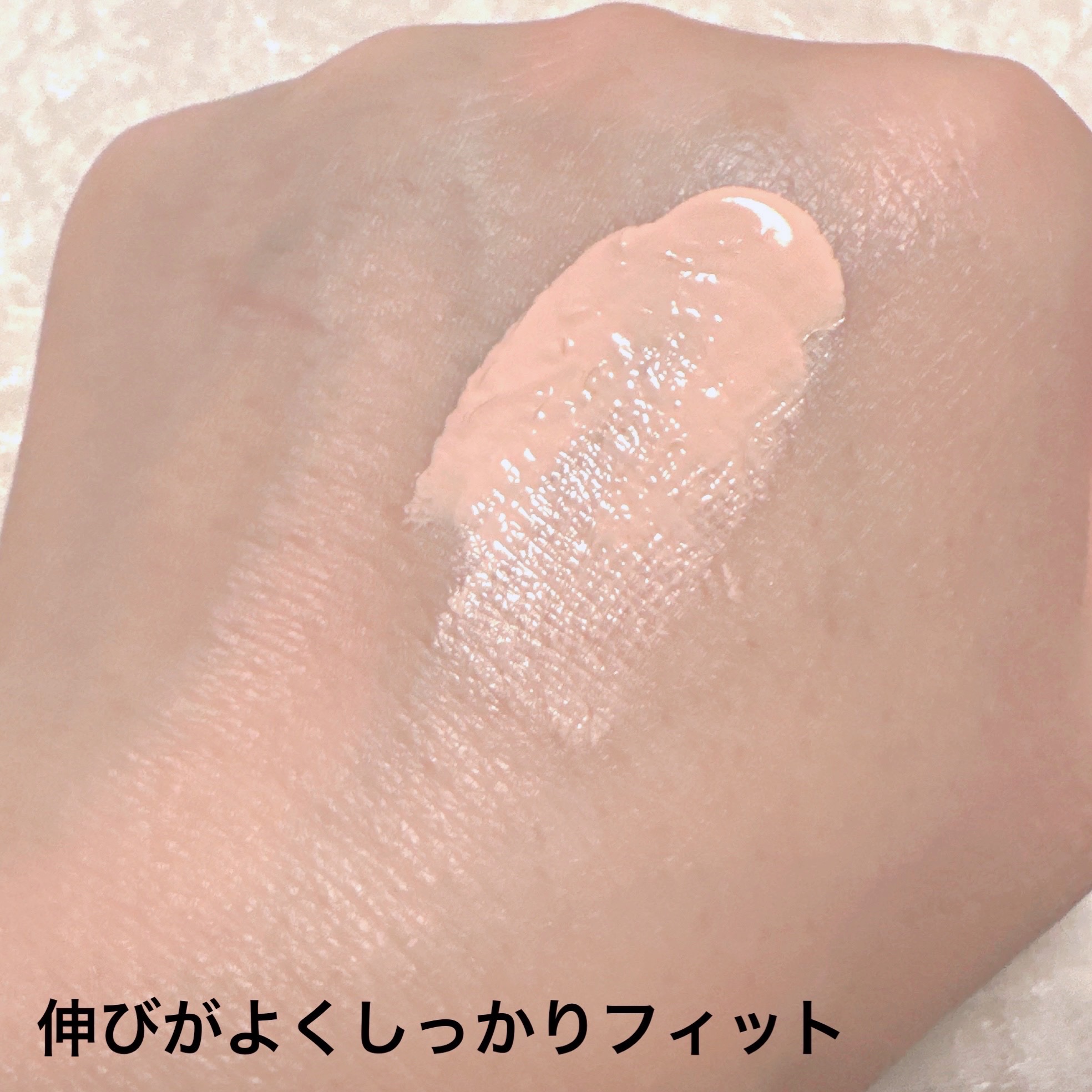 ラスティングベース モイストC/チャコット・コスメティクス/化粧下地を使ったクチコミ（3枚目）