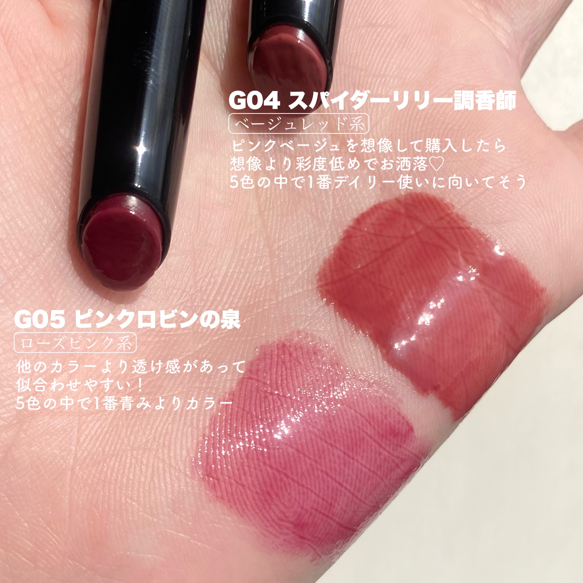 ケイト リップモンスター/KATE/口紅を使ったクチコミ（3枚目）