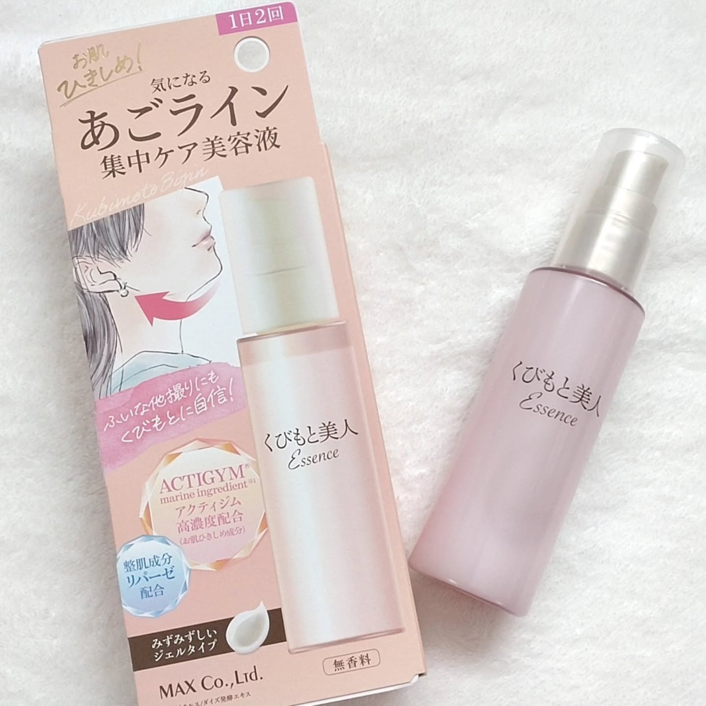 くびもと美人 あごライン集中ケア美容液 /マックス/フェイスクリームを使ったクチコミ（1枚目）