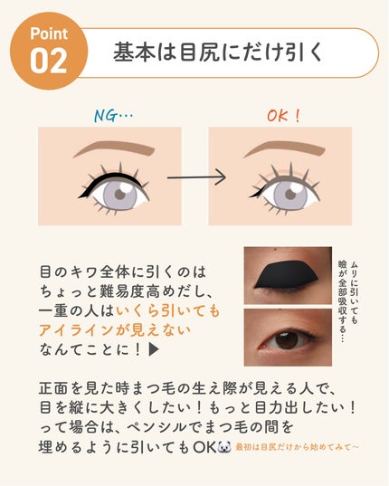 サキ🌷垢抜け初心者メイク on LIPS 「ブレないコツ、詳しくしました✨️☆メイクの基礎知識、自分に合っ..」(7枚目)