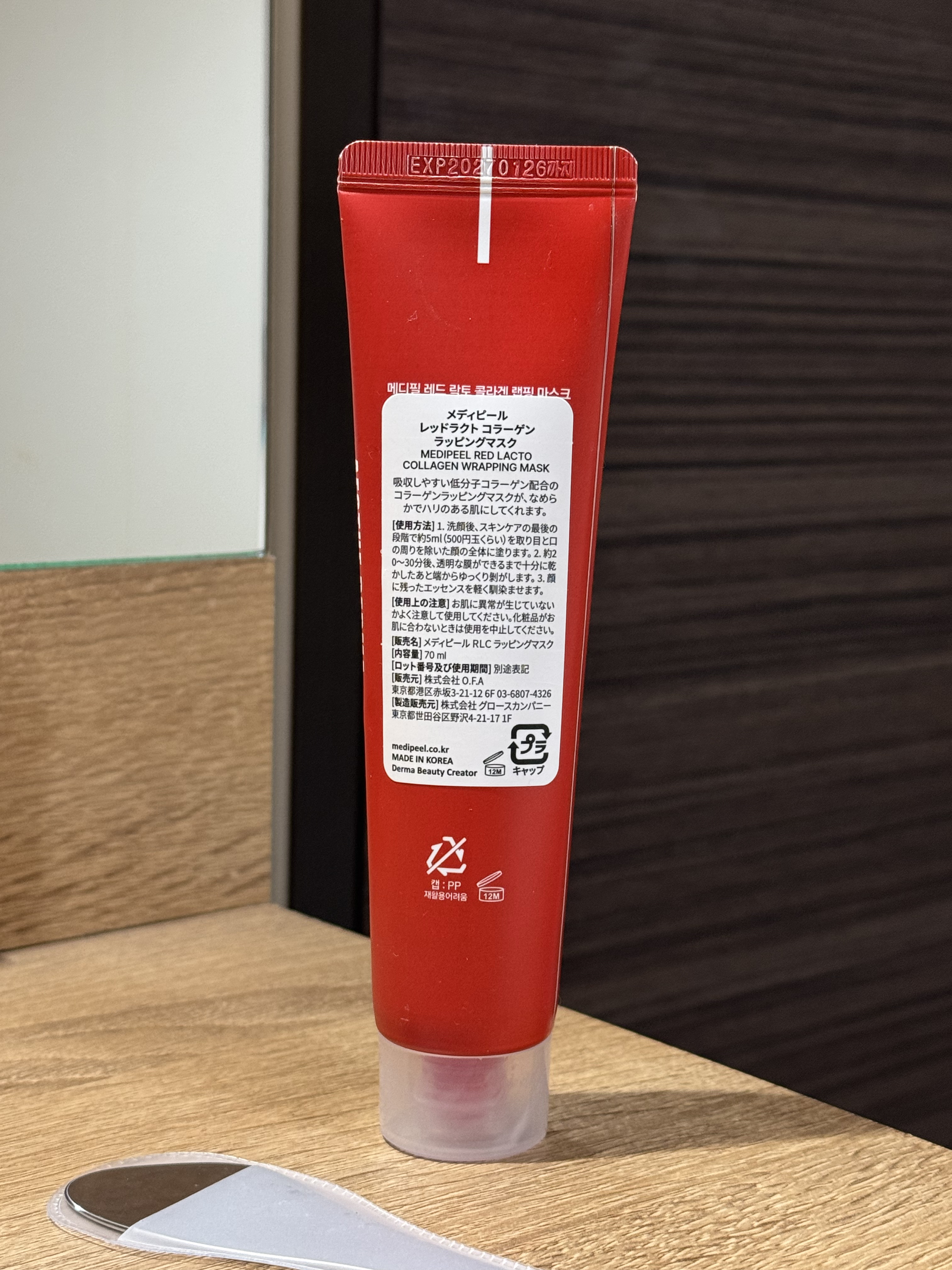 コラーゲン ラッピングマスク/MEDIPEEL/シートマスク・パックを使ったクチコミ（2枚目）