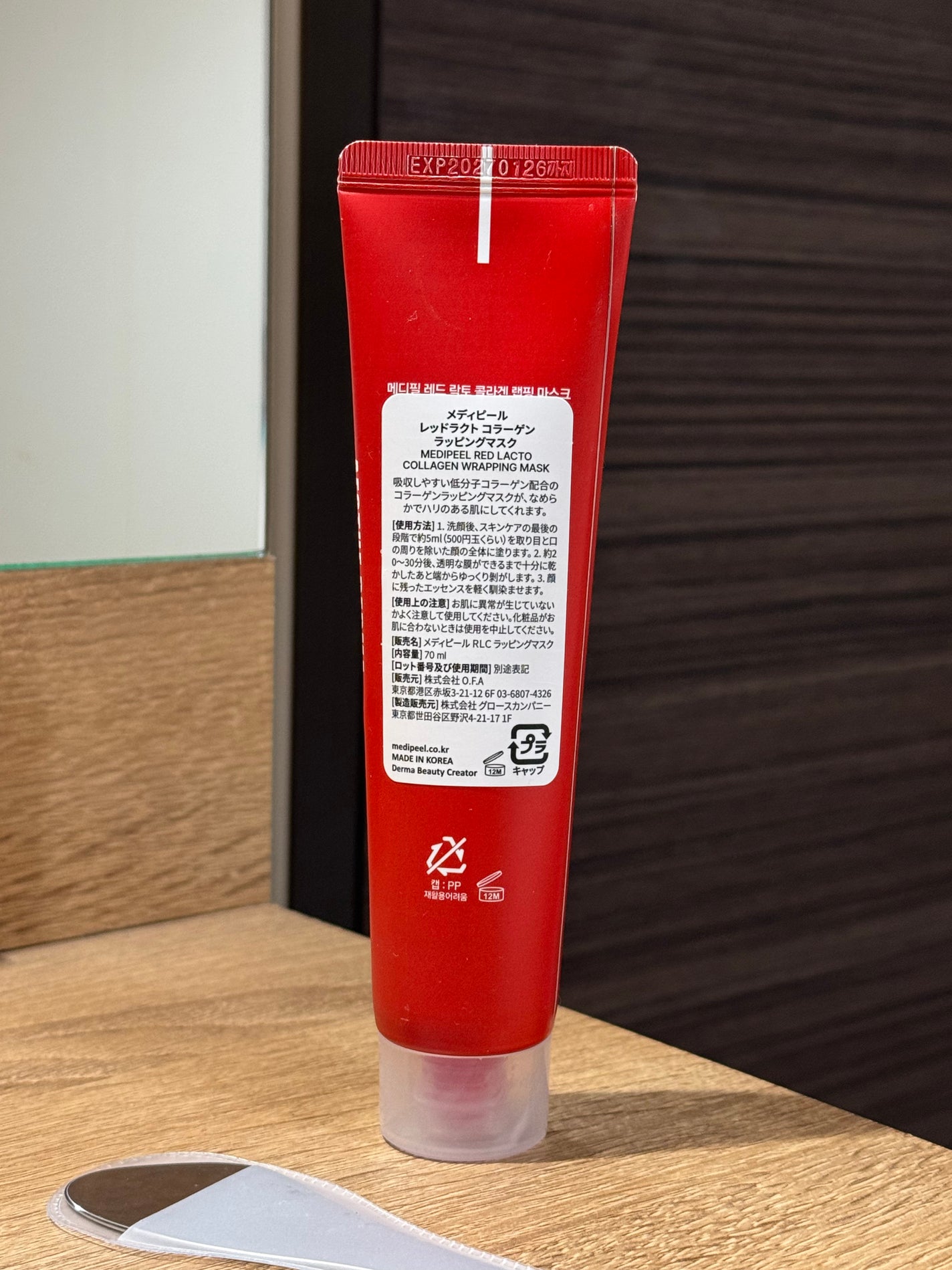 コラーゲン ラッピングマスク/MEDIPEEL/シートマスク・パックを使ったクチコミ(2枚目)