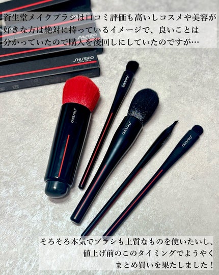 NANAME FUDE マルチ アイブラシ/SHISEIDO/メイクブラシを使ったクチコミ(7枚目)