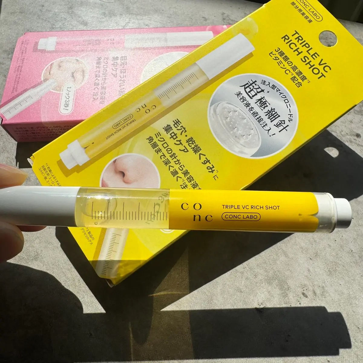 ユーグレナ CONC トリプルC リッチショット/CONC LABO/美容液を使ったクチコミ（2枚目）