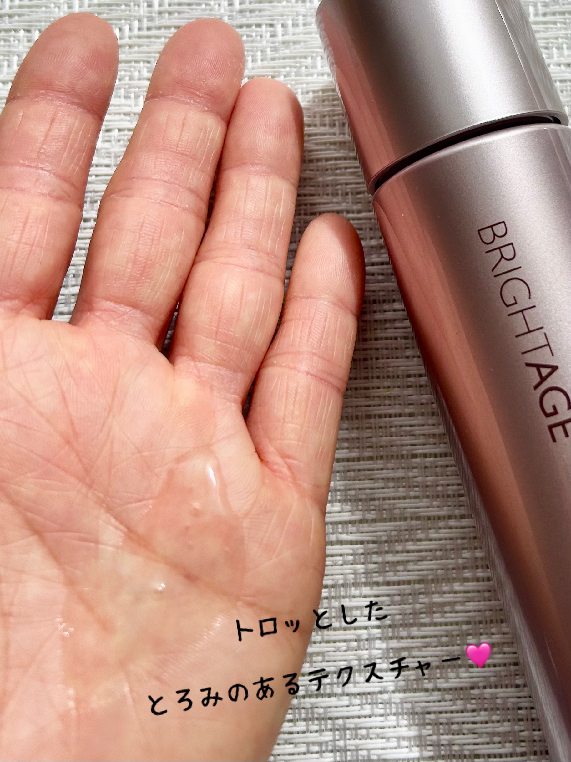 リフトホワイト パーフェクション/BRIGHTAGE/美容液を使ったクチコミ（3枚目）