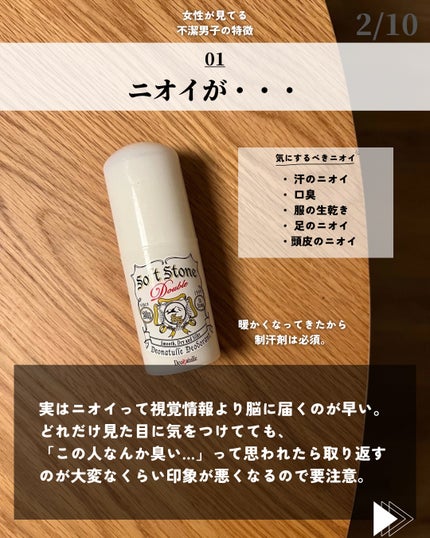 ミスター ネイルケアプロテクター/オルビス/マニキュアを使ったクチコミ(2枚目)