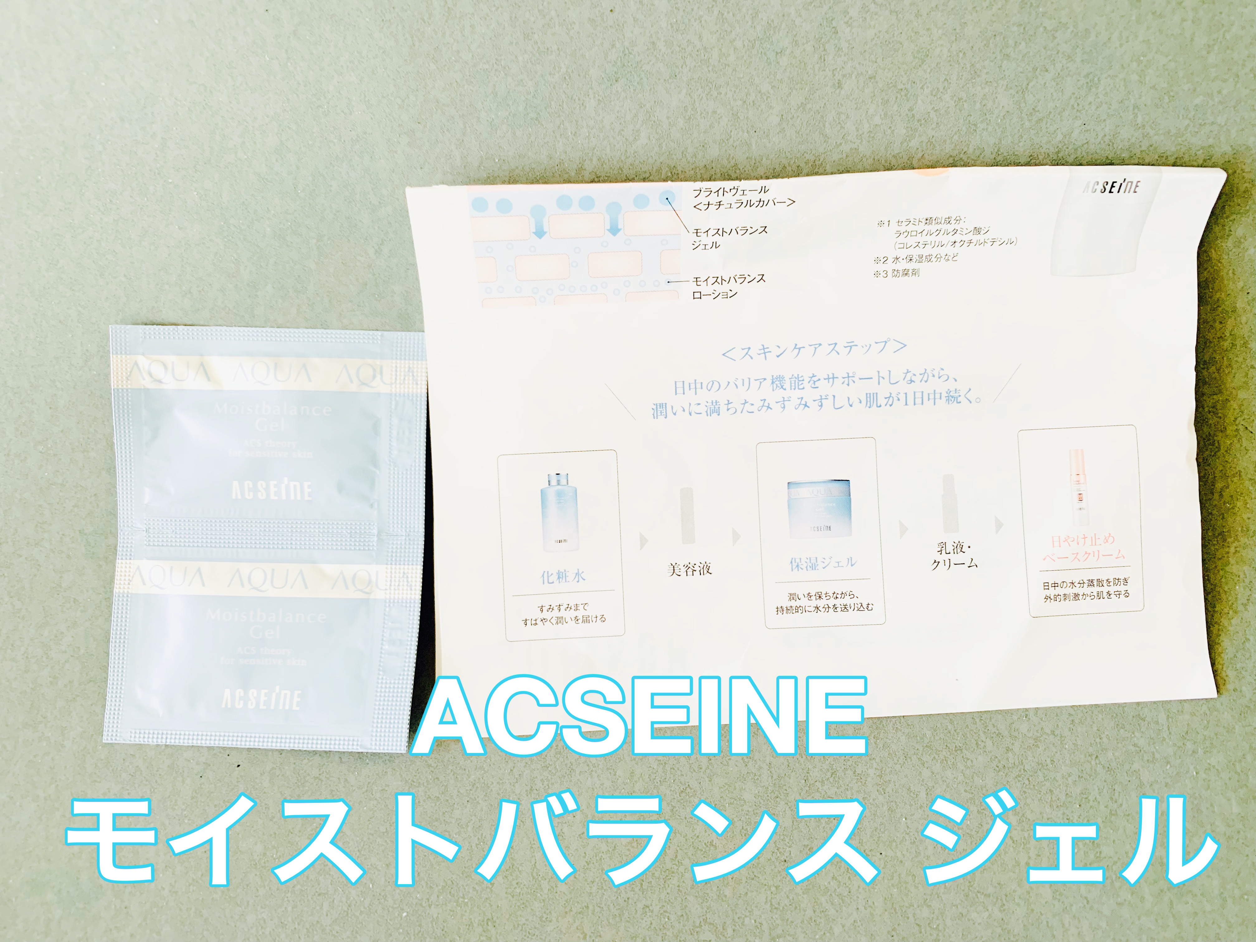 レッドB・Cスムージングクリーム/Dr.G/フェイスクリームを使ったクチコミ（3枚目）