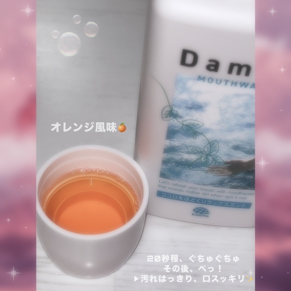 ãã¢ã³ ãªã©ãã¯ã¹ãã³ã/Damon/ããŠã¹ãŠã©ãã·ã¥ã»ã¹ãã¬ãŒã䜿ã£ãã¯ãã³ãïŒ3æç®ïŒ