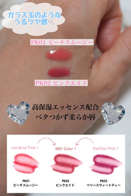 を使ったクチコミ(2枚目)