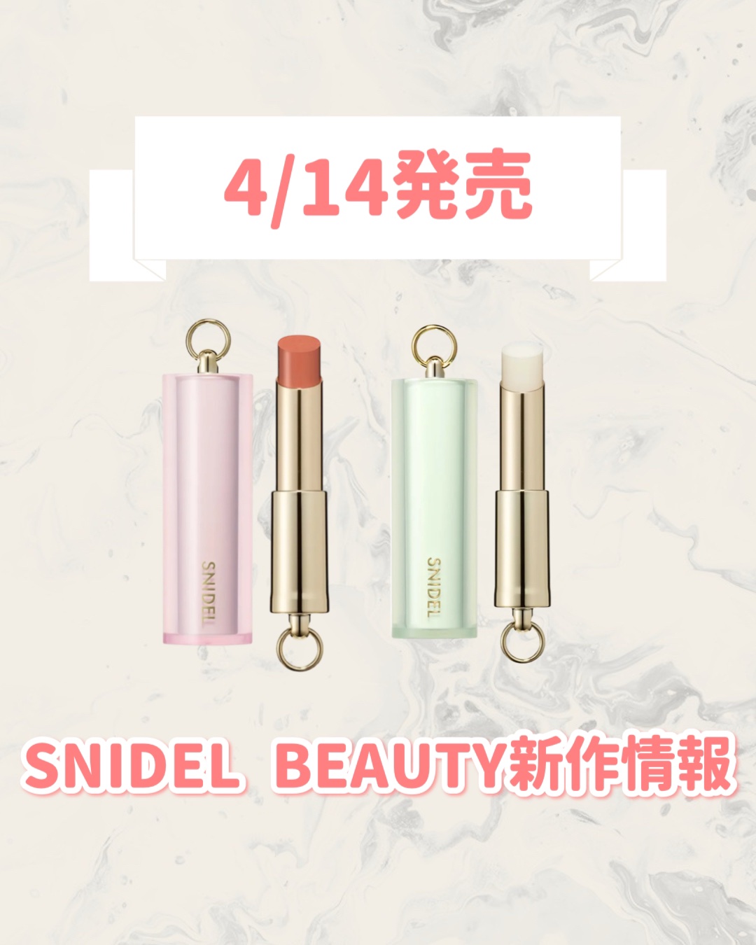 SNIDEL ルージュ クチュール/SNIDEL BEAUTY/口紅を使ったクチコミ（1枚目）