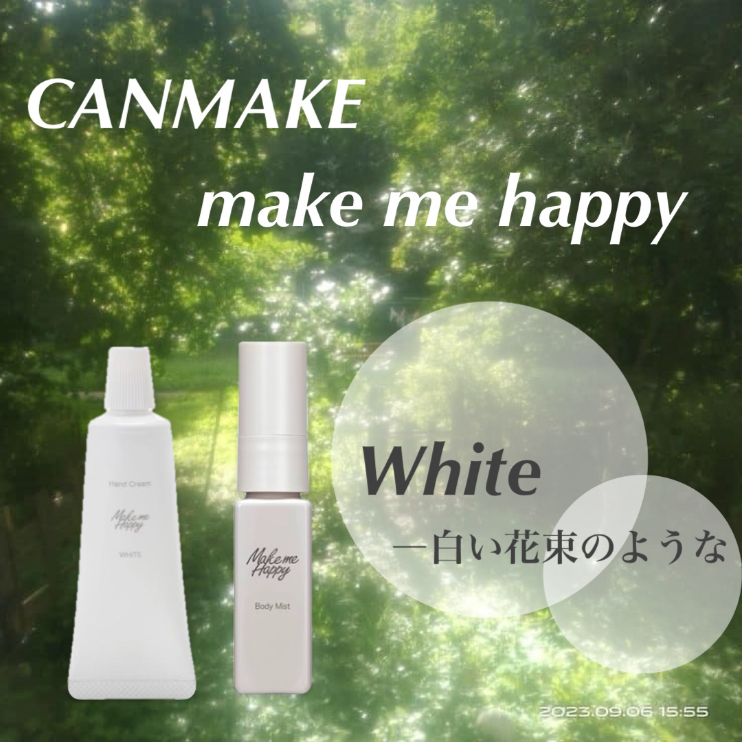 メイクミーハッピー ハンドクリーム WHITE/キャンメイク/ハンドクリームを使ったクチコミ（1枚目）