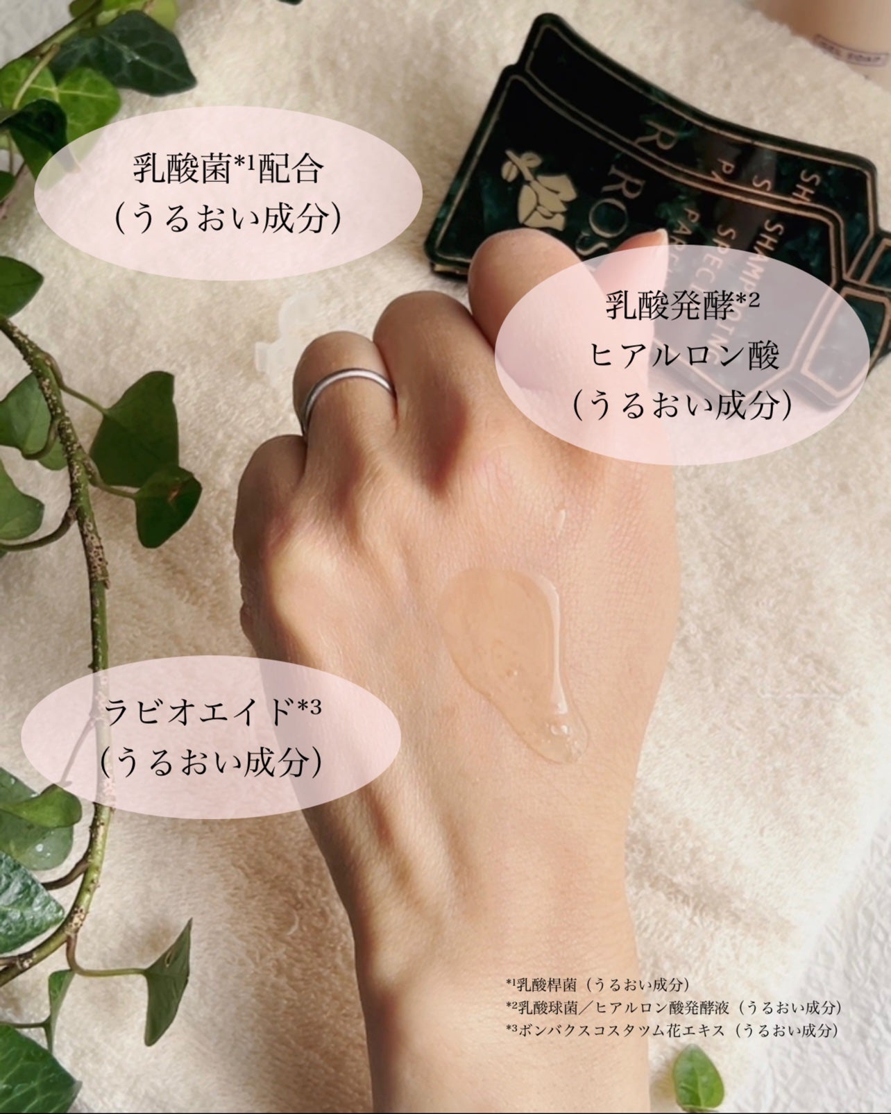 ラビオーム バリアソープ/LABiOME/デリケートゾーンケアを使ったクチコミ(5枚目)