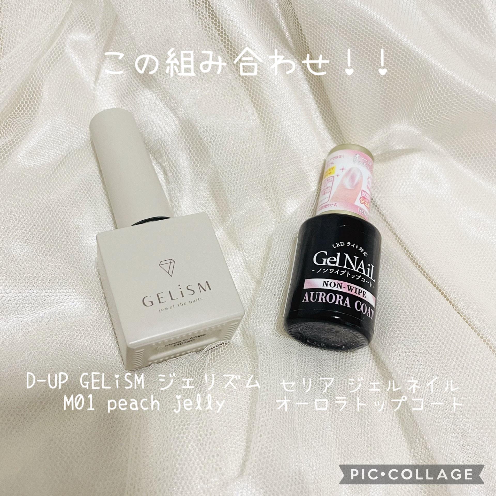 ジェルネイル（ライト対応）/セリア/ジェルネイルを使ったクチコミ（3枚目）