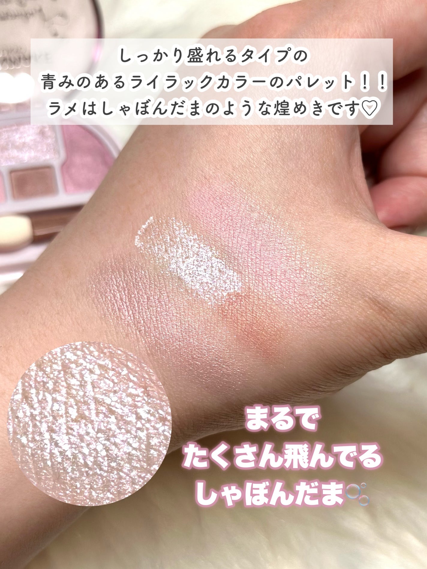 プランぷくコーデアイズ/キャンメイク/パウダーアイシャドウを使ったクチコミ(4枚目)