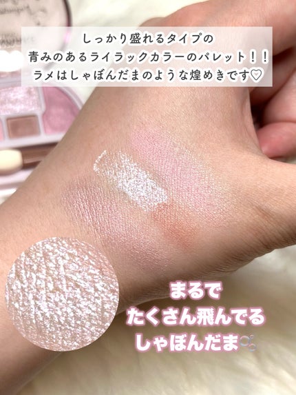 プランぷくコーデアイズ/キャンメイク/パウダーアイシャドウを使ったクチコミ(4枚目)