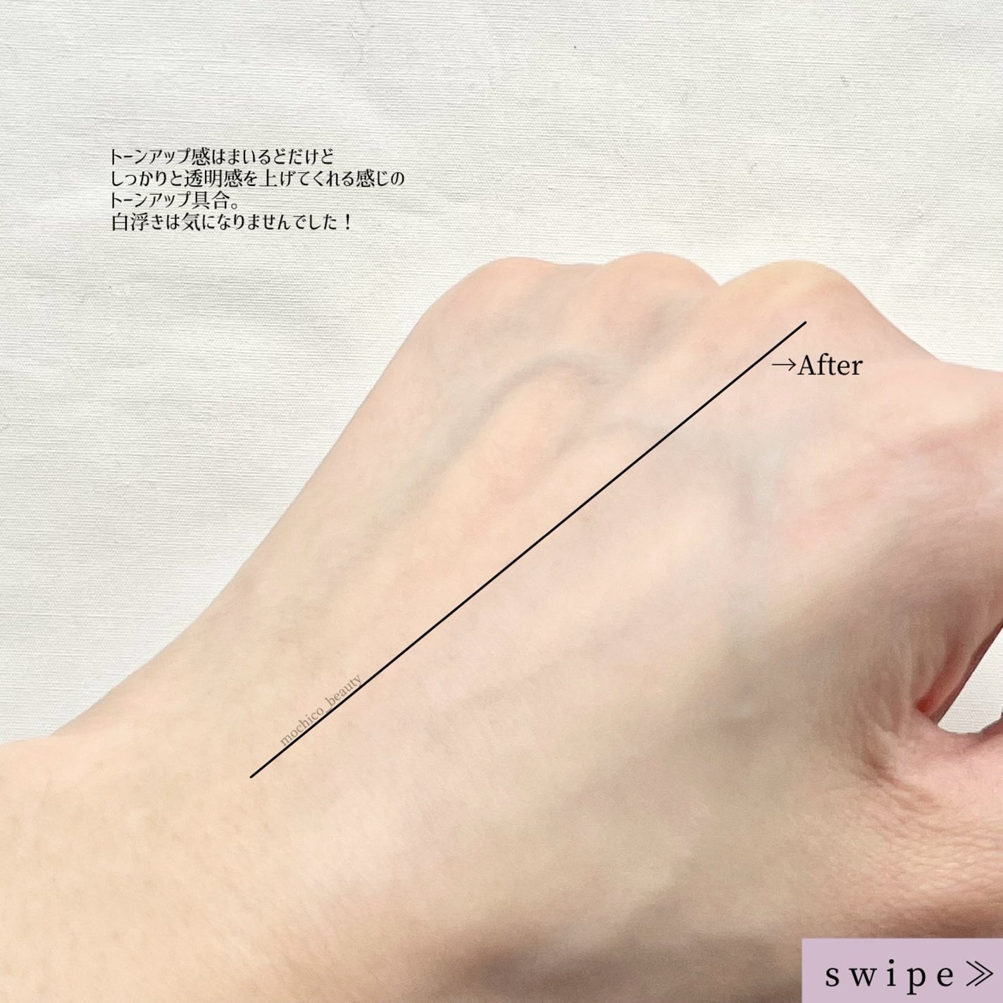 ストロボクリーム/M・A・C/化粧下地を使ったクチコミ(5枚目)