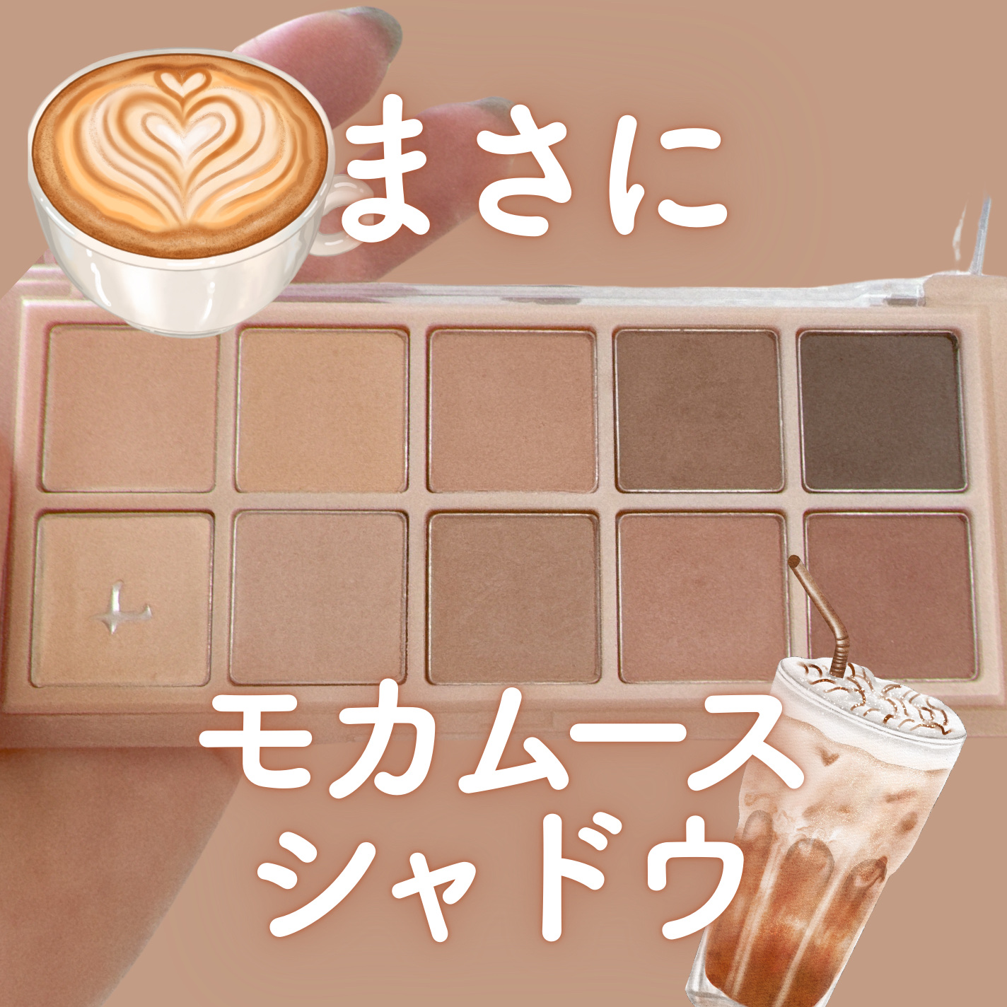 ベターザンパレット/rom&nd/アイシャドウパレットを使ったクチコミ（1枚目）