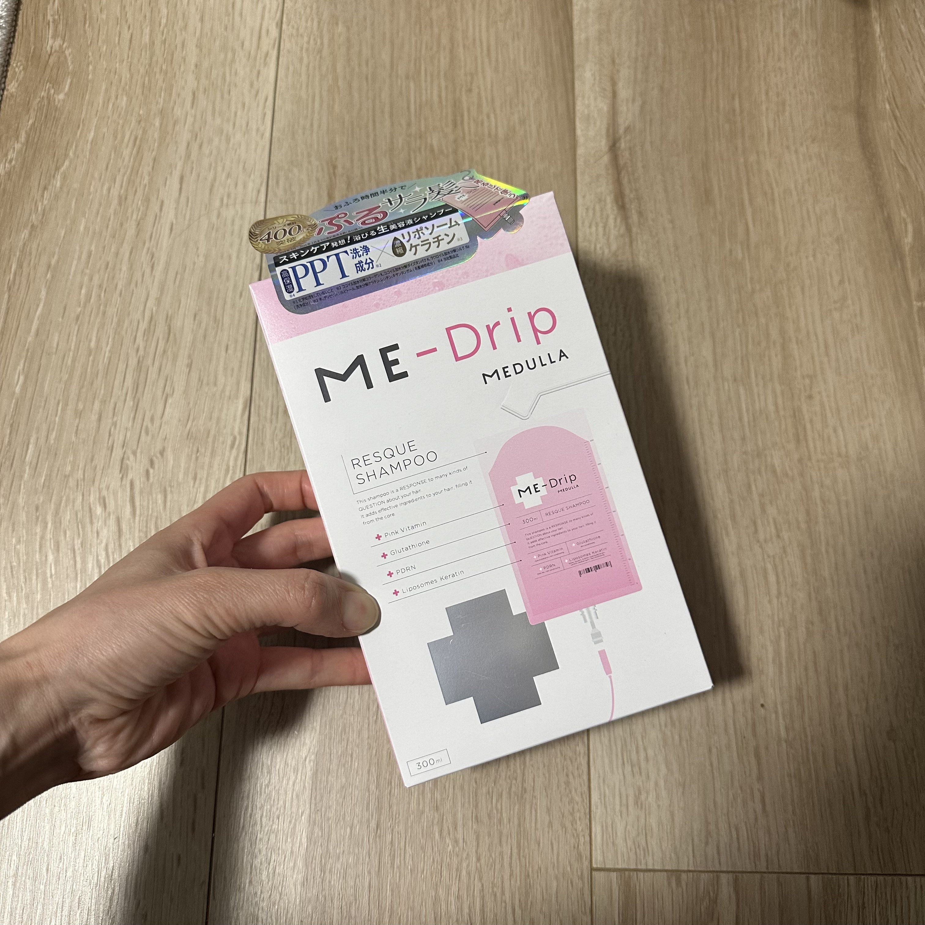 ミードリップ レスキュー シャンプー/MEDULLA/シャンプー・コンディショナーを使ったクチコミ（1枚目）