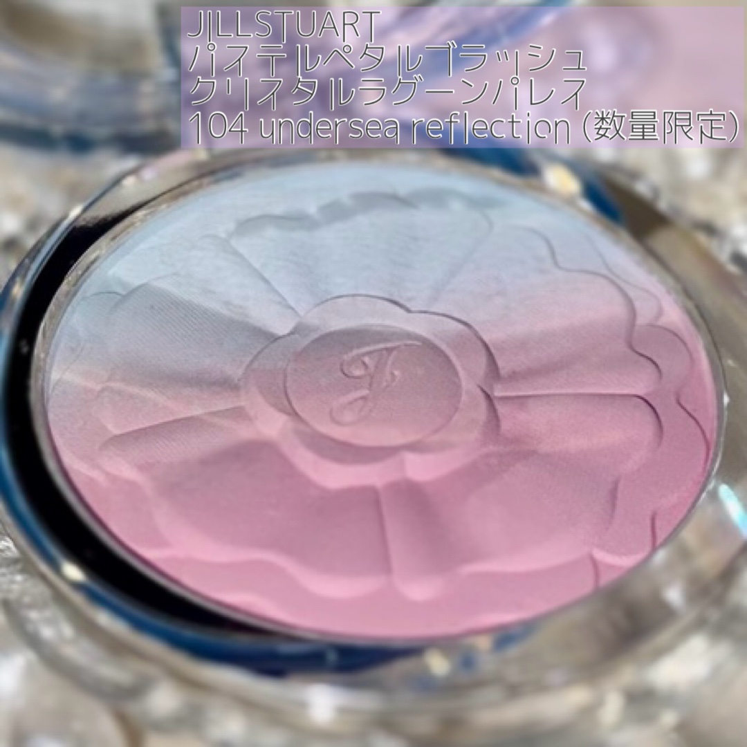 JILL STUART ジルスチュアート ブルームクチュール アイズ　ジュエルドブーケのクチコミ「

こんにちは！コスメオタク男子ゆぱです🙋🙋

少し出遅れましたが今日紹介したい購入品は

✧.....」（3枚目）