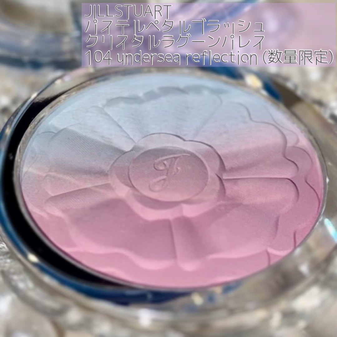 ジルスチュアート ブルームクチュール アイズ ジュエルドブーケ/JILL STUART/アイシャドウパレットを使ったクチコミ(3枚目)