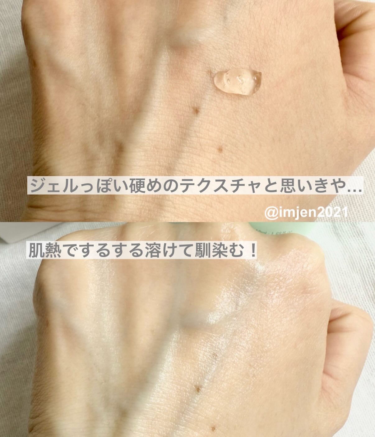 フォレストピトン水分CICAセラム/FoRest by Greenfinger/美容液を使ったクチコミ（3枚目）